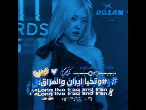 BLACKPINK member Lisa in a powerful pose from a fan-made edit thumbnail