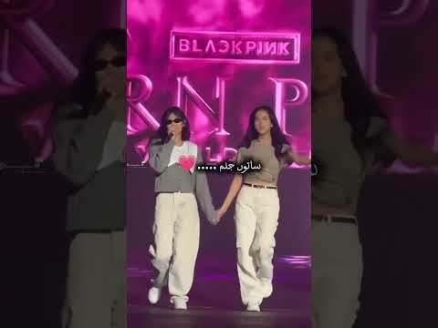 BLACKPINK Jennie and Jisoo sharing a cute moment