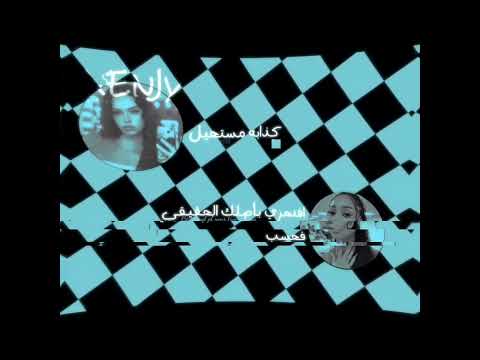 BLACKPINK's Jennie with a pouting expression and a cartoon filter