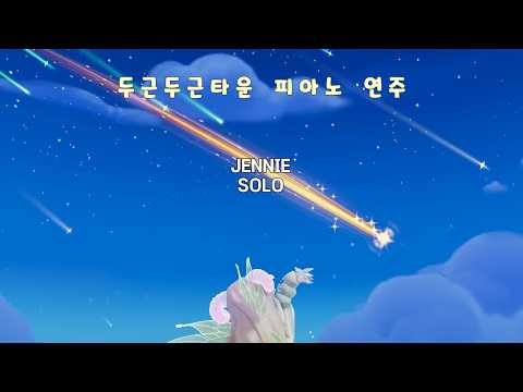 A piano keyboard with sheet music on a stand, possibly from a game interface, with 'JENNIE (BLACKPINK)' visible in the title.