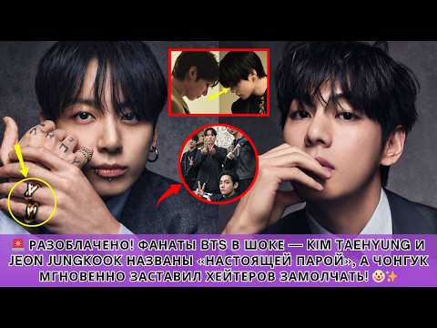 BTS Jungkook and V smiling, potentially from a social media post or behind-the-scenes content.