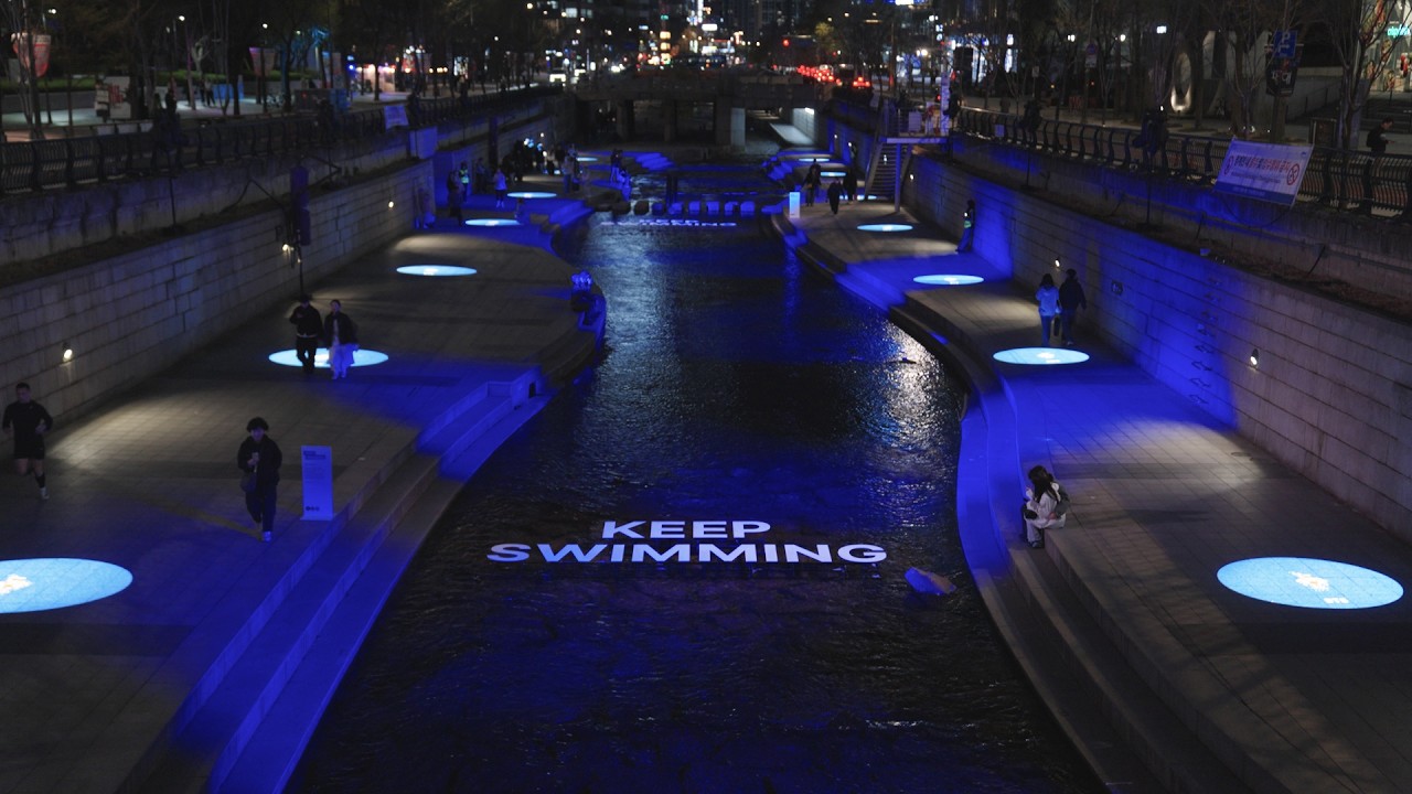 BTS 'SWIM' in Seoul | THE CITY ARIRANG SEOUL video thumbnail