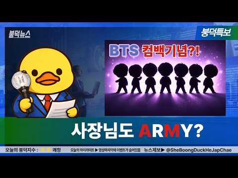 BTS TinyTAN figure Tmoney keyrings on display in an arcade claw machine.