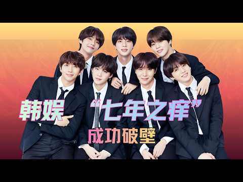 BTS members together, symbolizing their strong group bond and unity.