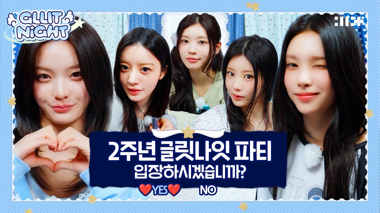 ILLIT members celebrating their 2nd debut anniversary with GLLIT NIGHT backdrop