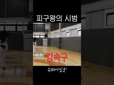 ILLIT SUPER ILLIT EP.26 pre-release clip thumbnail with members