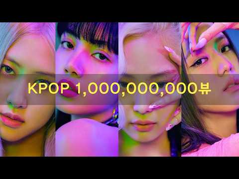 Screenshot of a K-Pop playlist featuring various girl groups including IVE