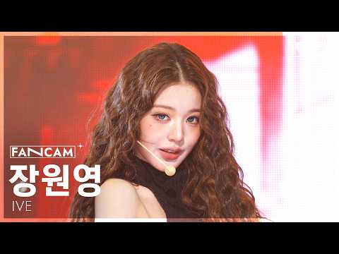 IVE Jang Wonyoung performing 'BANG BANG' on SBS Inkigayo, featured in a new 4K fancam.