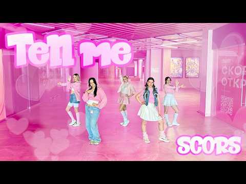 SCORS members performing KPOP IN PUBLIC dance cover of Wonder Girls' Tell Me, embodying NewJeans' roles.