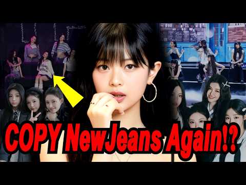 NewJeans fans reacting to alleged similarities with ILLIT