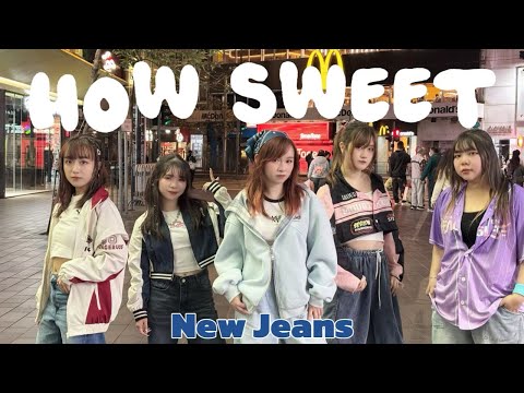 Nightingale Dance HK members performing NewJeans' 'How Sweet' dance cover in public in Hong Kong.