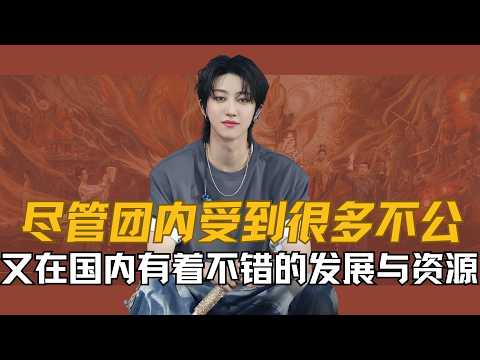 SEVENTEEN's The8 (Xu Minghao) featured in a fan channel video thumbnail.