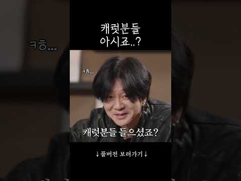 SEVENTEEN's DK on Yoon Do-hyun's Guitar & Etc.