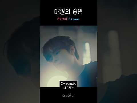 Stray Kids' Seungmin singing 'Leave' from SKZFLIX Sequel