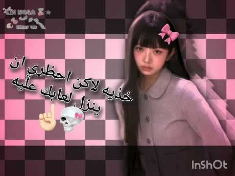 TWICE Nayeon looking charming in a fan-made video edit