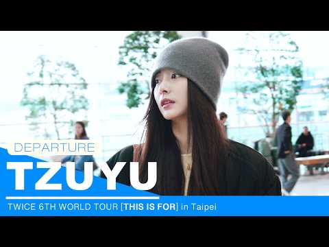 TWICE's Tzuyu at the airport in a casual outfit, waving to fans.