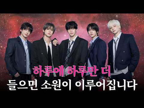 TXT ASMR video thumbnail with text elements and a green plant