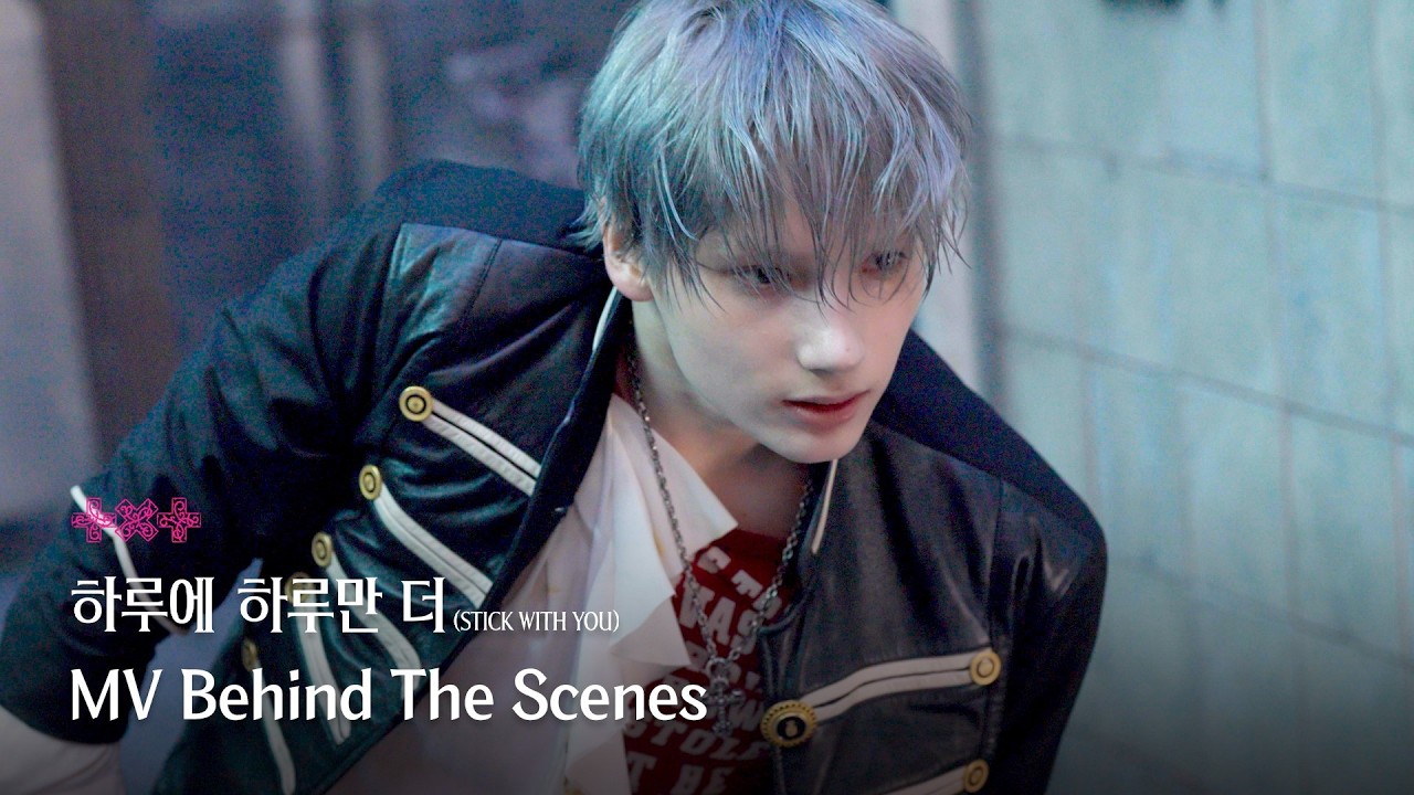 TXT members on the set of '하루에 하루만 더 (Stick With You)' music video
